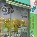 국애찬 이미지