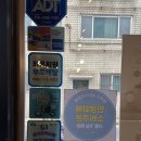 디오스빌 | [부천 떡집 · 카페] 종례당 – 15가지 떡과 빙수가 있는 특별한 공간