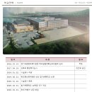 빛가온중학교 이미지