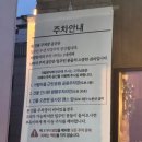 [파주/운정] 가람양식 │ 분위기 좋은 프렌치 이탈리안 레스토랑 (No 광고 솔직후기)