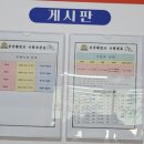 용광 태권도장 이미지