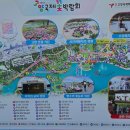 미의전령사 | [일산] 2026 고양국제꽃박람회 생생 방문 후기 (주차/할인/코스 꿀팁)