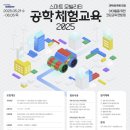 스마트모빌리티 2 | 현대오토에버 스마트모빌리티 멘토링 최종 합격 후기💡 서류부터 본사 면접까지 다녀왔어요!