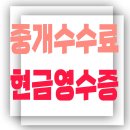 승원부동산중개 이미지