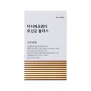 엠디에프
