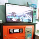 와우노래연습장 이미지