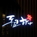 파스텔프라자 이미지