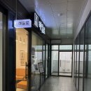 동미미용실 | [야탑] 헤일로헤어 | 모란미용실에서 데미유니프 클리닉으로 물미역 머리결 만들기✨