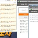 블레이드앤소울 - 온라인게임 블소 신규직업 궁사 후기