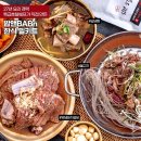 수제갈비탕 이미지