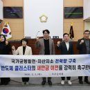 무주군의회 이미지