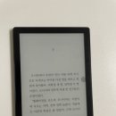 이노스시스템 | 이북리더기 오닉스 포크3 사용 후기, 포크3, 포크5,포크6, 루나X, 루나X2 스펙 비교