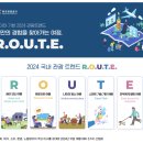 이마트24 R고연공단점 | 🗺️[Weekly공기업] 2024 한국관광공사 채용_🏜️2024관광trend_한국관광공사지원준비/ 📍자소서항목 #관광공사...