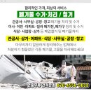 삼진비철 이미지