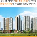 휘경52 이미지