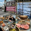 농심로 | 군포 래돈 민물장어 제주고기 무한리필 가족 외식으로 다녀온 후기