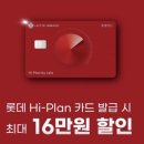 수원-0610 | ​[수원 광교롯데몰 하이마트] 2026 새해 첫 득템! 쿠쿠 IH 압력 밥솥 광세일 구매 가이드 CRP-FHB0610BS