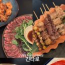 포차인북성로신천점 이미지