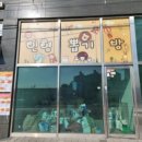 삼숭로 이미지