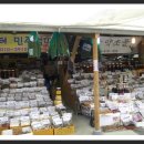 지리산함양시장(쌀전) 이미지