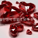 루비핸드폰 이미지