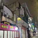 대구 수성구 신천시장 맛집 ‘거제굴구이’ 내돈내산 후기