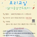 청주시서원청소년문화의집 이미지