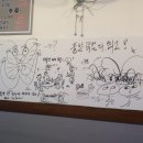 풀밭막걸리