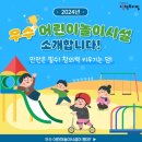 마음에 쏙 이미지