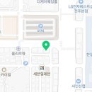 새아침안마원 이미지