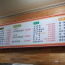 덕포횟집