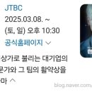 차차야비 네이버블로그