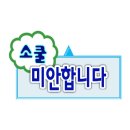 승리손칼국수