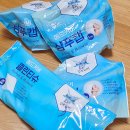 수메드 | 머리 감을 수 없는 상황에 사용하면 좋은 메드커버 샴푸캡 (내돈내산, 후기)