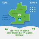 호호협동조합