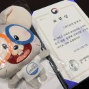 아주엠앤씨주