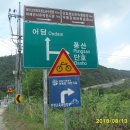 점촌시외터미널 이미지