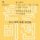 비전파운더스 네이버블로그