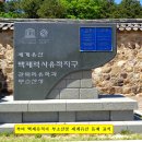 금강의자 이미지