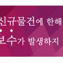 광일마트 이미지