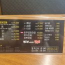 해민 - 용인시 기흥구 | 제주 곱창 맛집 후기 [해민이네 양곱창]