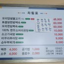 거무골농장