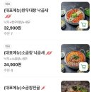 서울곱창강서
