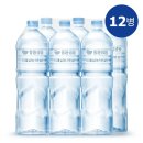 첨단기업로2L(2)-23 | 무라벨 생수 끝판왕, 동원샘물 2L 24개 솔직 후기