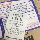 행복한주열
