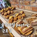 좋은아침 군포점 이미지