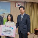 첨단초 나눔의 날 수익금 전액 기부 ‘훈훈’[미래교육신문] 이미지