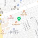 수진동점신한국통닭 이미지