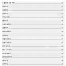 EB학원에서 24년 9월부터 1대1 줌으로 생기부 기반 면접 수업을 통해서 2025학년 서울대 수시 글로벌인재특별전형 인문계열에 최 이미지