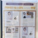 피부미인에스테틱